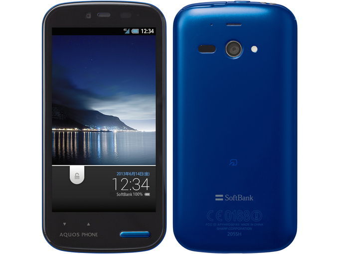 SoftBank SHARP AQUOS PHONE ss 205SH スマホ修理料金表