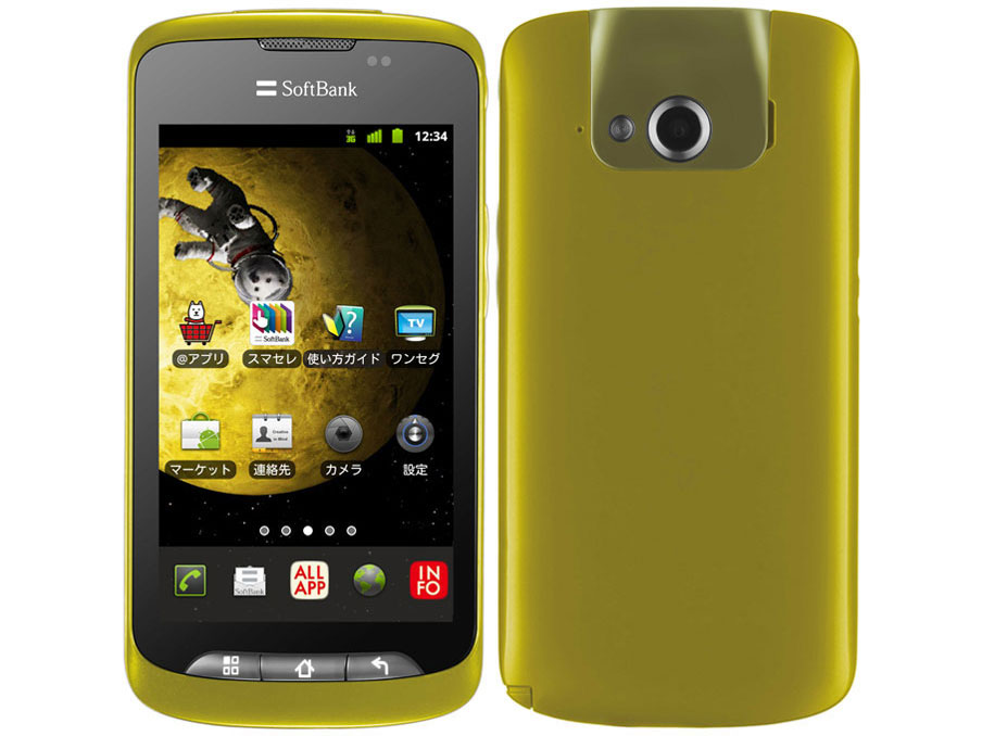 SoftBank ZTE STAR7 SoftBank 009Z スマホ修理料金表