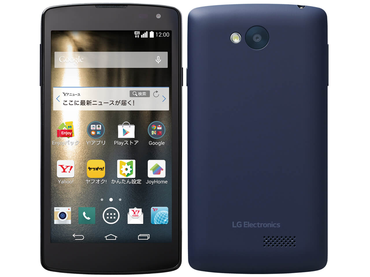 Y Mobile Lg Spray 402lg スマホ修理料金表