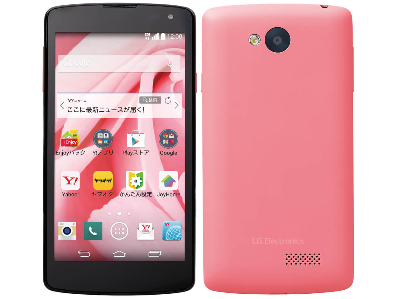 Y Mobile Lg Spray 402lg スマホ修理料金表