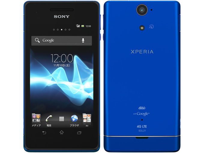 Sony xperia v 8 гб. Sony Xperia 1 v. Sony Xperia v.