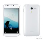 Y!mobile kyocera DIGNO E 503KC　ホワイト