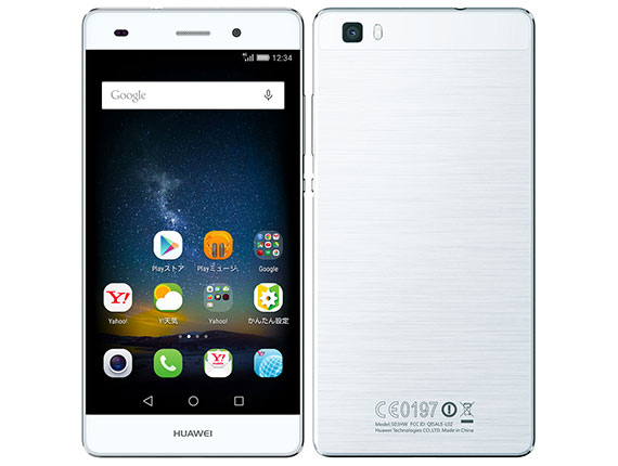 Y!mobile Huawei LUMIERE 503HW