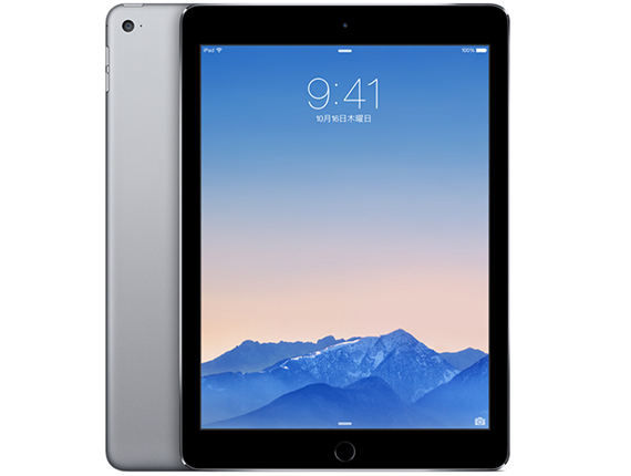 SIMフリー Apple iPad Air2 Wi-Fiモデル - スマホ修理料金表