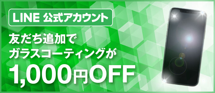 Zenfone Max M2 充電ができない 差込口破損による充電コネクタ修理のご紹介 スマホ Iphone修理のスマホステーション 吉祥寺店