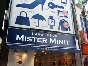 代々木駅前店 店舗写真