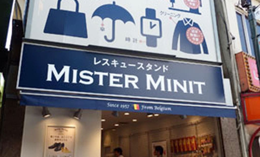 スマホステーション代々木駅前店(ミスターミニット内)