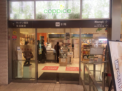 【スマホステーション吉祥寺店】店舗までの道順