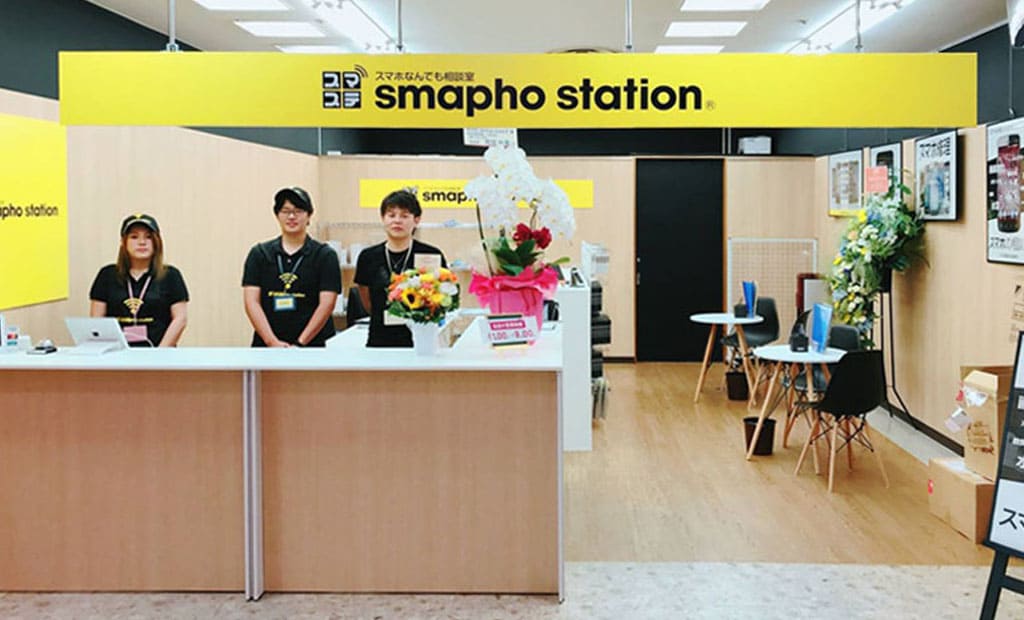 スマホステーション土浦ピアタウン店