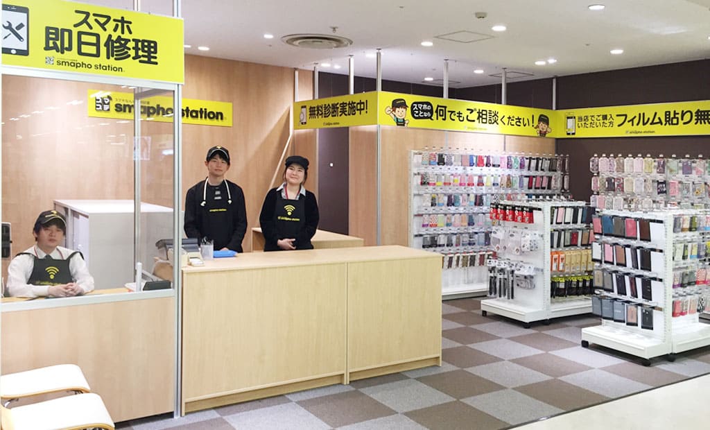 スマホステーション イオン北浦和店 店舗写真
