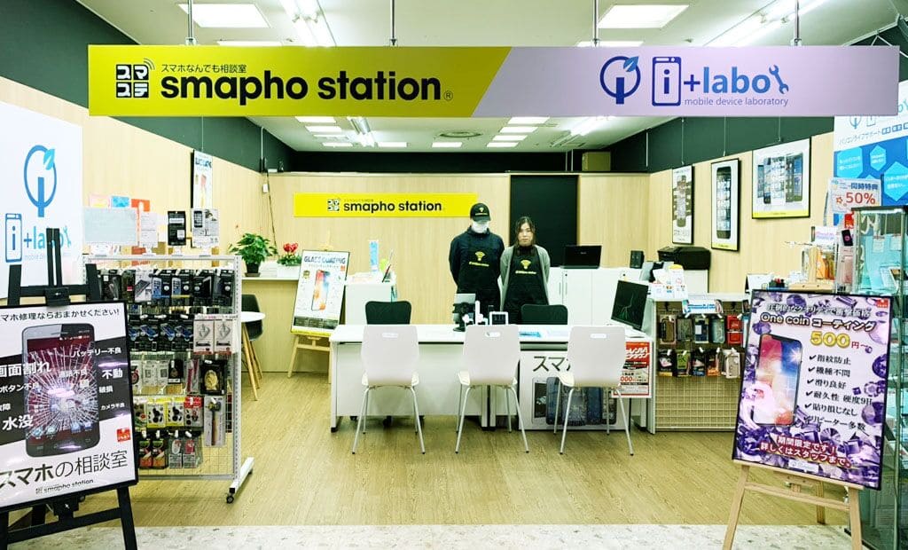 土浦ピアタウン店内画像