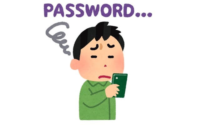 メールの利用方法