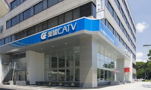 スマホステーション 愛媛CATV 大手町オープンスタジオ店
